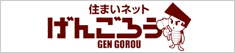 湖北最大級の工務店ネットワーク